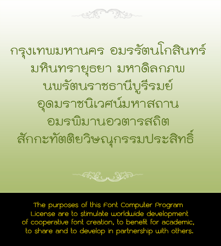 font_kodchasan.gif font_kodchasan.gif